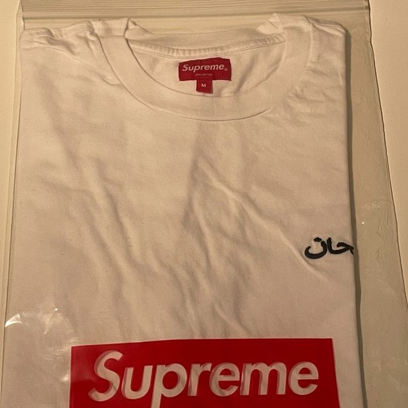 Supreme Arabic Logo Tee FW21 - Picture 3 of 5